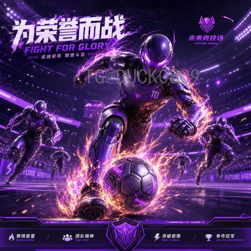 2026美加墨世界杯赛程表安排详解：三大强国联袂呈现足球盛宴