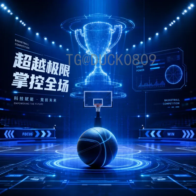 2026世界杯欧洲区名额分配详解：16席花落谁家？